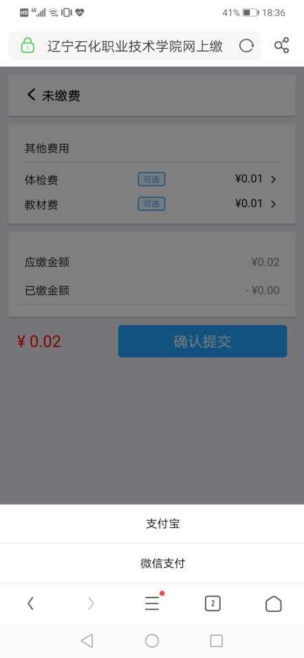 如何提交支付宝场景加白申请 (怎么提交支付令)-初仟社区