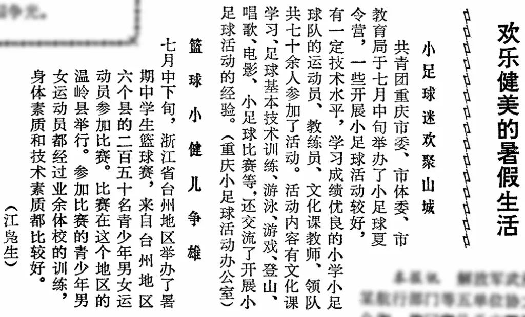 f2430987cd105b09dd1f6be03b98fcb.jpg