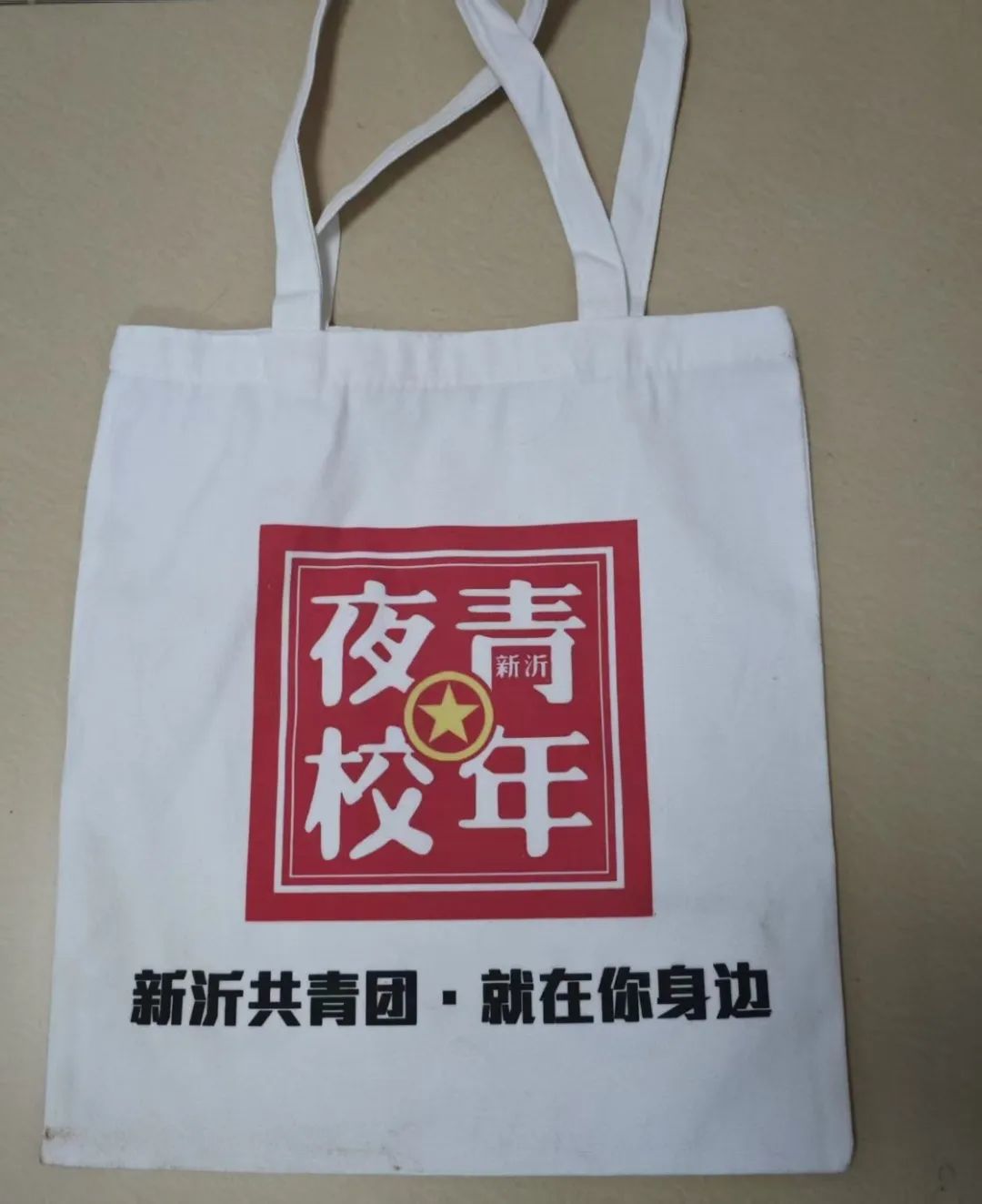 文创（帆布包）.jpg