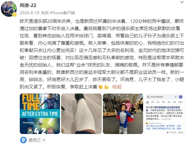 微信截图_20250618100803.jpg